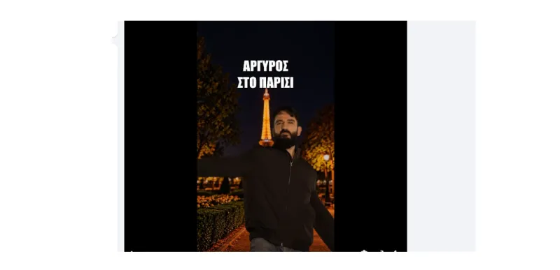 Διονύσης Ατζαράκης: «Γλέντησε» τον Κωνσταντίνο Αργυρό με βίντεο που τα λέει όλα