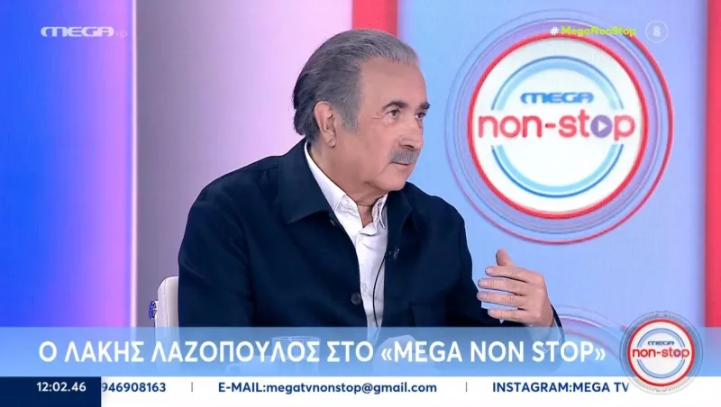 MEGA: Αλλάζουν τα δεδομένα για τον Λάκη Λαζόπουλο – Η απόφαση για το «Αλ Τσαντίρι Νιουζ»
