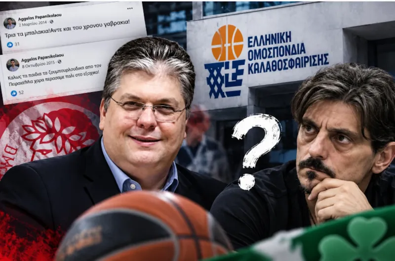ΕΟΚ: Ο Άγγελος Παπανικολάου, τα παλιά ποστ και το ερώτημα για τον Δημήτρη Γιαννακόπουλο