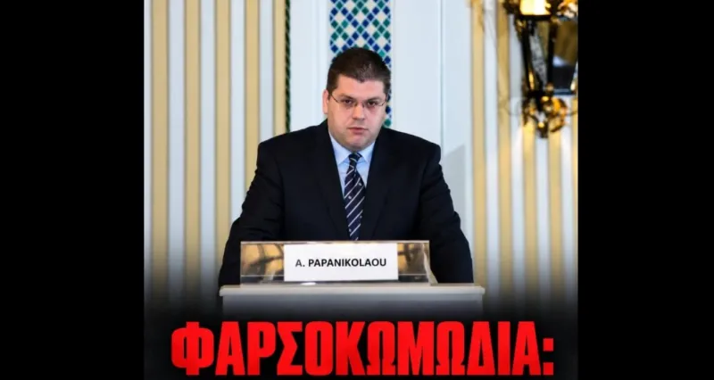 ΕΟΚ: Το παράδοξο με Παπανικολάου και SDNA!