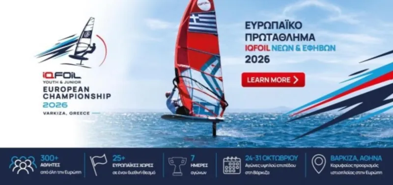 Ιστιοπλοΐα: 290 σκάφη από 31 χώρες στο Ευρωπαϊκό iQFOiL της Βάρκιζας
