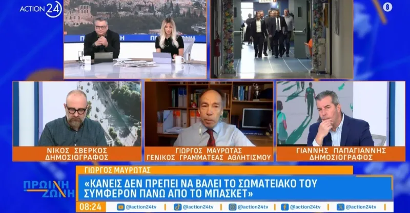 Γκάλης, Γιαννάκης και Φασούλας να βάλουν πλάτη στην ΕΟΚ
