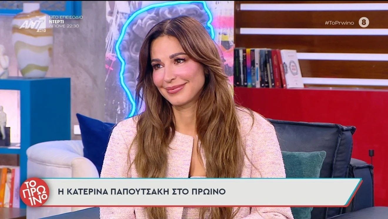 Μπαίνει στο Ντέρτι η Κατερίνα Παπουτσάκη.