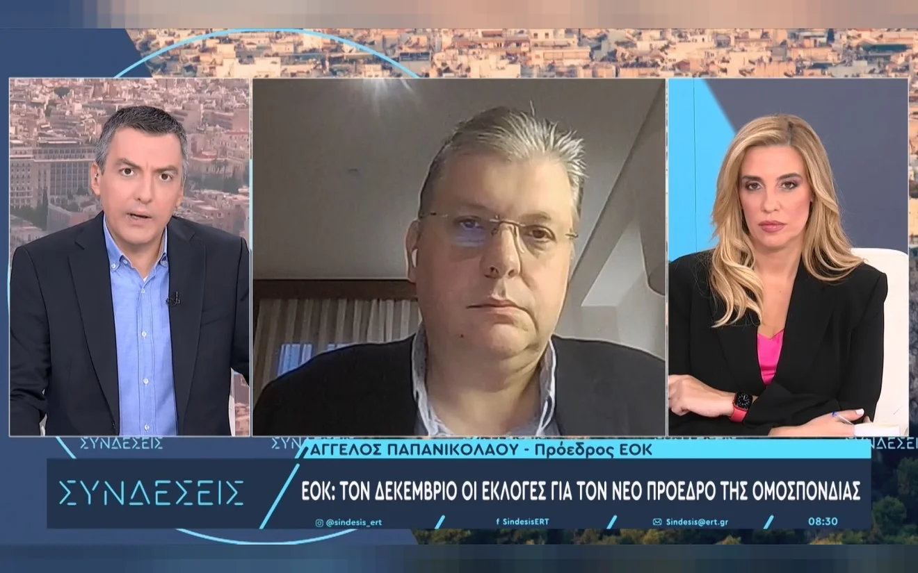 Άγγελος Παπανικολάου – Δηλώσεις για την ΕΟΚ