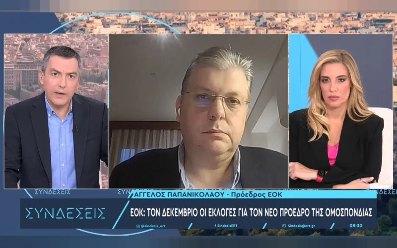 Τι είπε ο Άγγελος Παπανικολάου για την ΕΟΚ – Κάποιοι από ό,τι φαίνεται πούλησαν το μπάσκετ