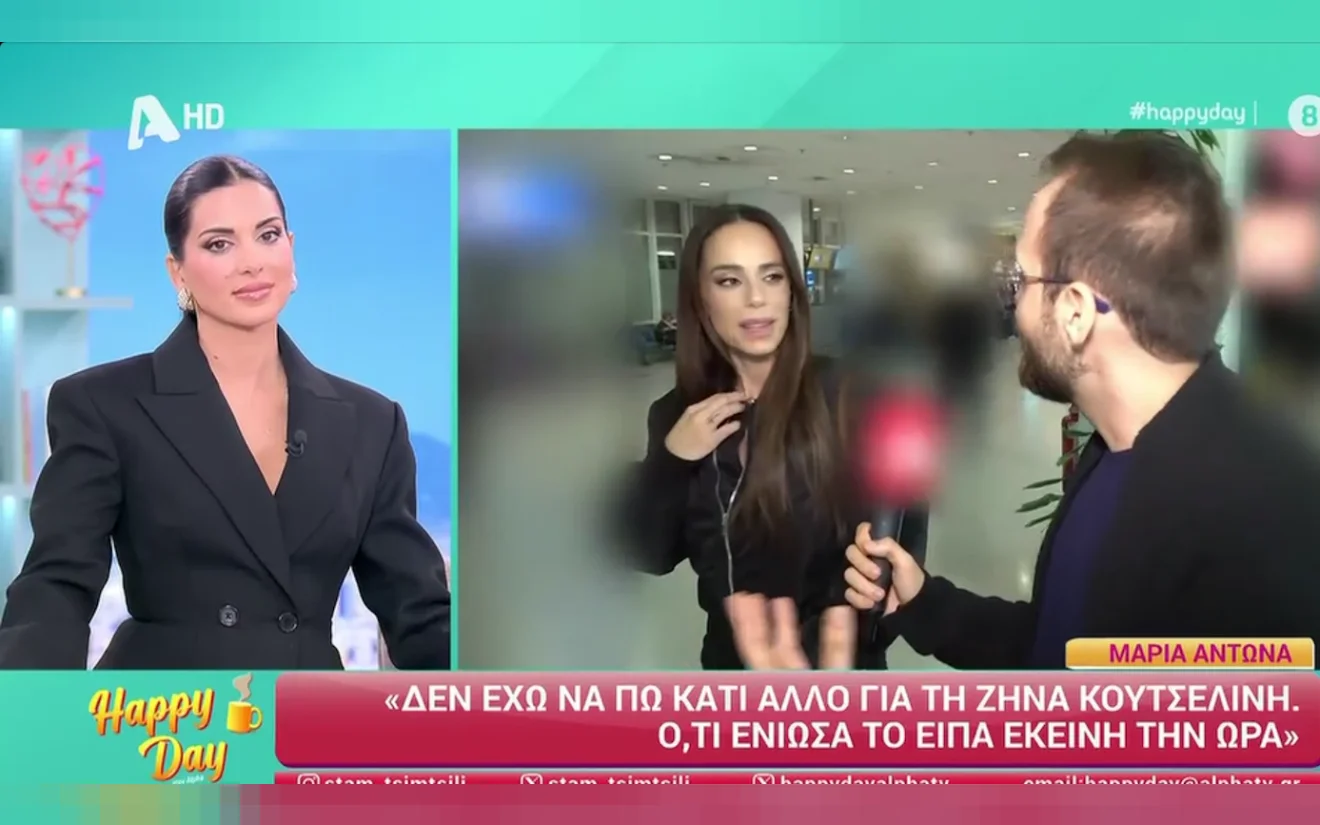 Μαρία Αντωνά – Η αντίδραση στη συγγνώμη της Ζήνας Κουτσελίνη
