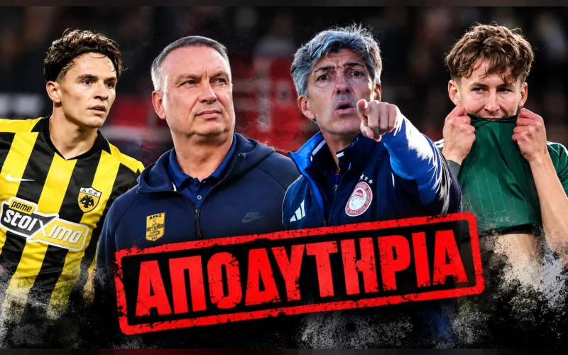 Αποδυτήρια: Το λάθος του Αλγουαθίλ, ο Καλοσκάμης, τα νεύρα με Αντίνο και ο Γρηγορίου