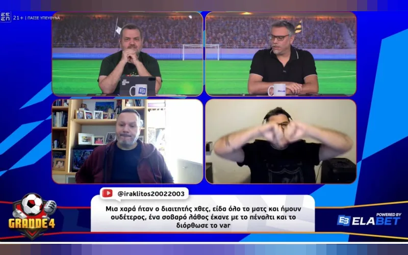 Foxbet: Έγινε το έλα να δεις για τη διαιτησία στο ΠΑΟΚ – ΑΕΚ!