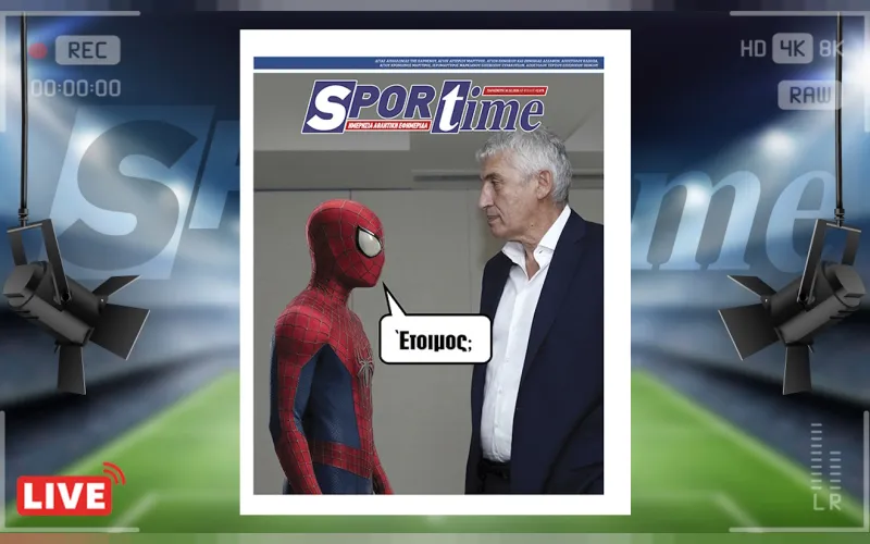 Πρωτοσέλιδο Sportime (30/10): Αλλαγή με Παναγιώτη Φασούλα