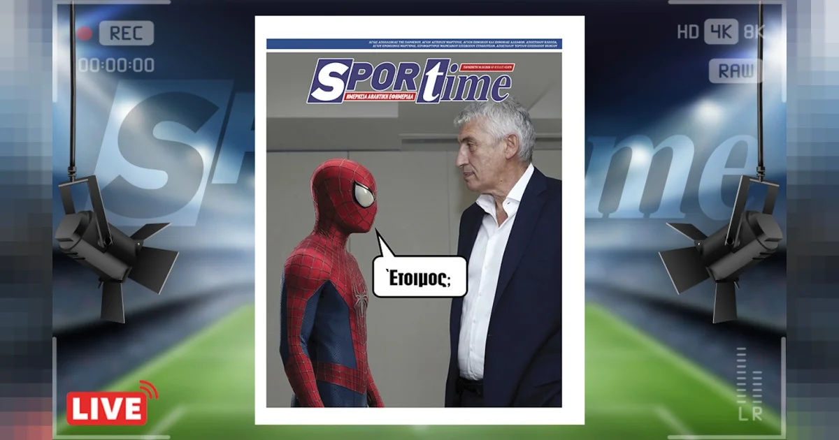 ΕΟΕ: Αλλαγή με Παναγιώτη Φασούλα! | Αθλητικά στο LivePress.gr
