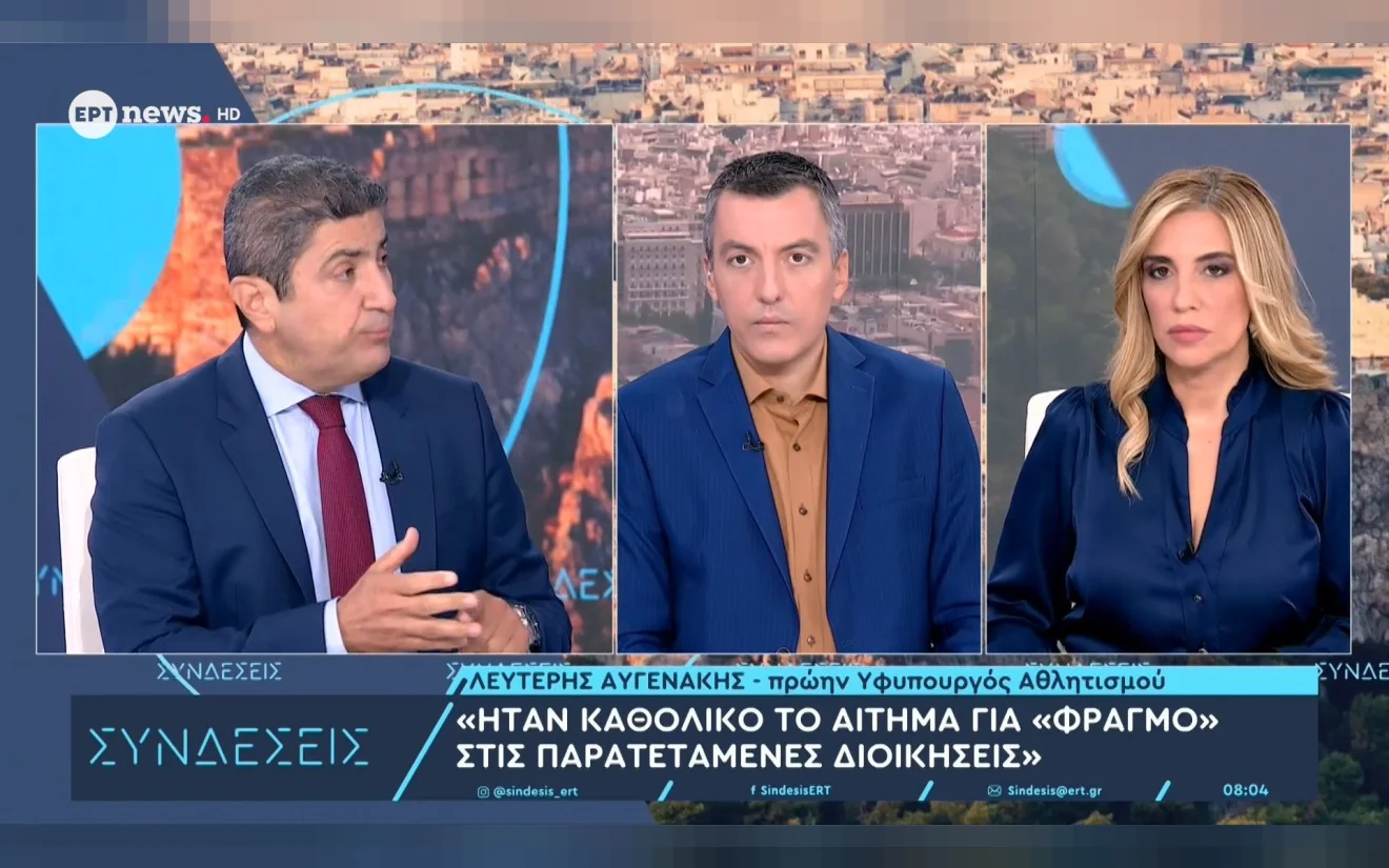 Αυγενάκης απαντά στον Γιαννακόπουλο για Λιόλιο