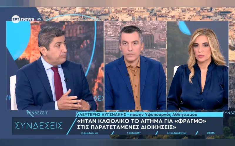 Αυγενάκης απαντά στον Γιαννακόπουλο για Λιόλιο