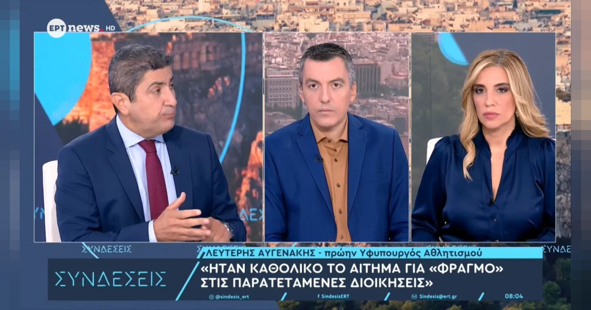 Αυγενάκης σε Γιαννακόπουλο για Λιόλιο: «Εξελέγη» | Αθλητικά στο LivePress.gr