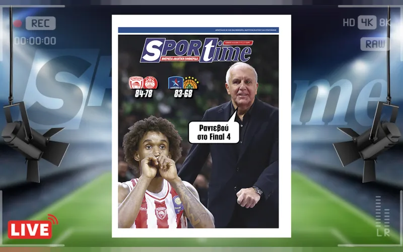 Πρωτοσέλιδο Sportime (31/10): Πλήγμα με Μοντέρο