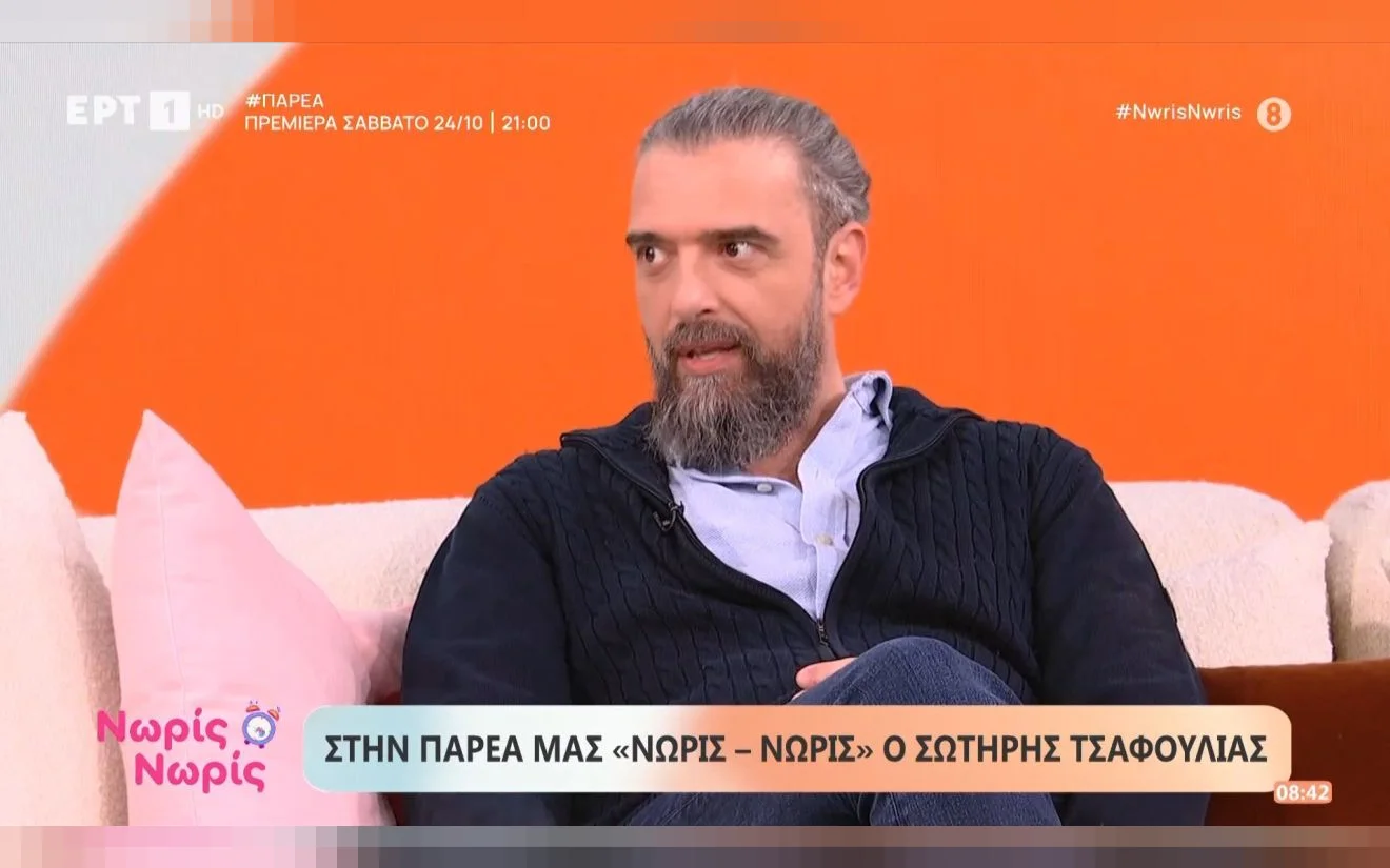 Τι γίνεται με τη σειρά του Σωτήρη Τσαφούλια
