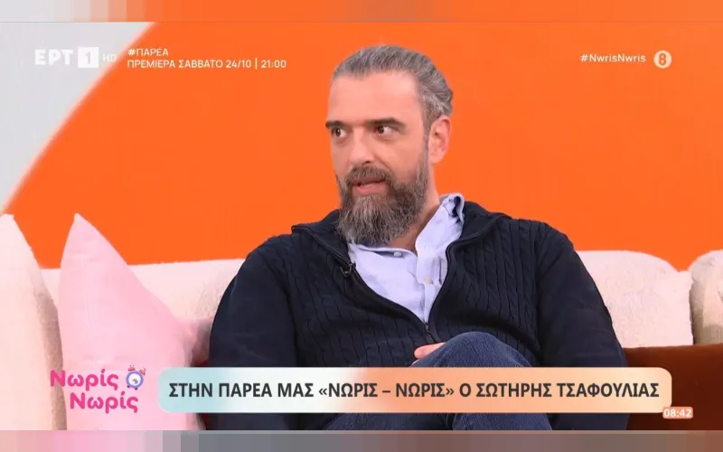 ΕΡΤ: Ετοιμάζει κίνηση έκπληξη με τον Σωτήρη Τσαφούλια – Τι συμβαίνει στο παρασκήνιο