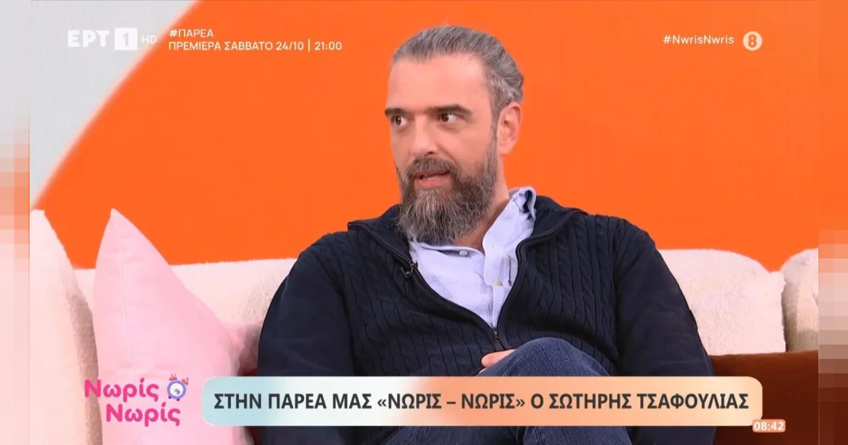 ΕΡΤ: Νέα προσέγγιση στον Σωτήρη Τσαφούλια | Αθλητικά στο LivePress.gr