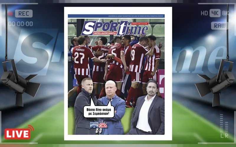 Πρωτοσέλιδο Sportime (1/11): Ο Ολυμπιακός τους... χάλασε τα σχέδια