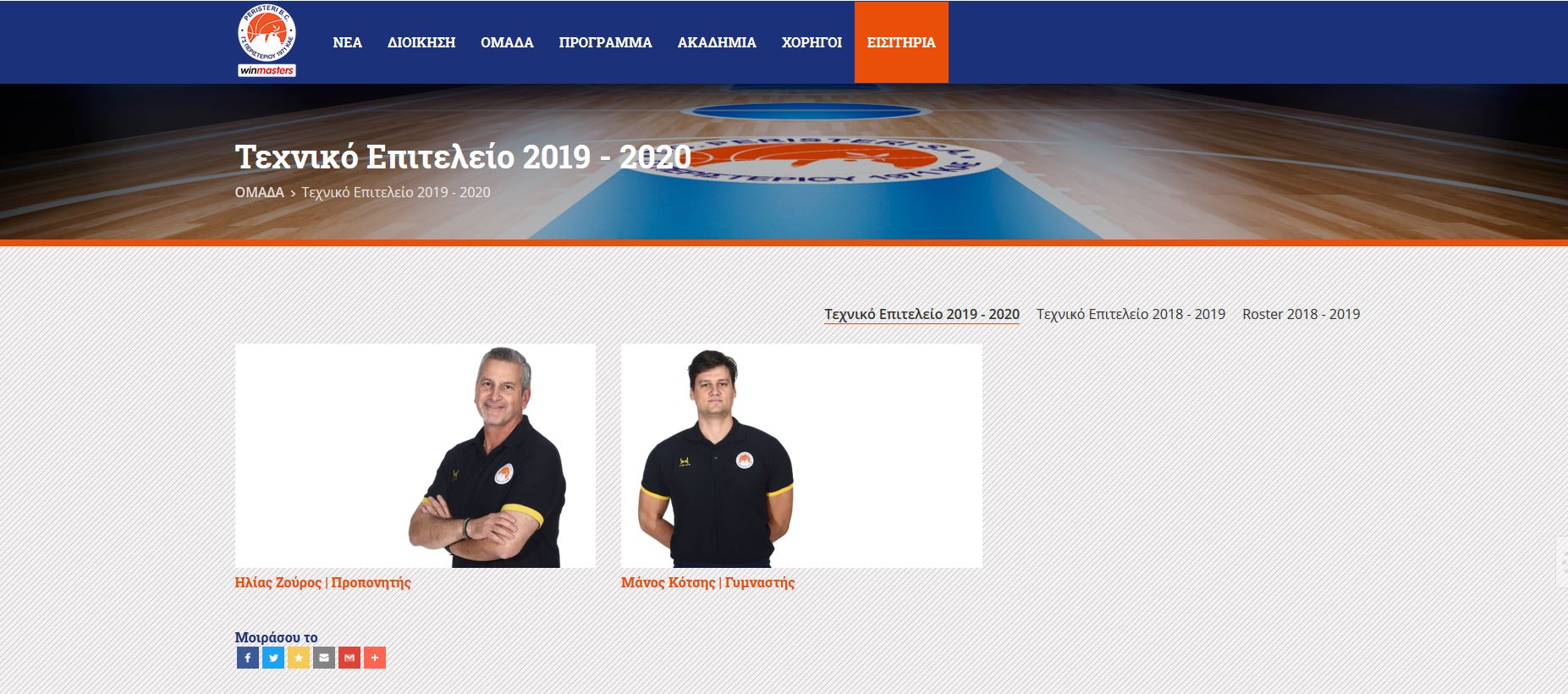 ΠΕΡΙΣΤΕΡΙ ΖΟΥΡΟΣ
