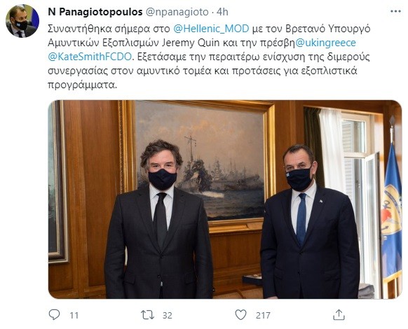 Φρεγάτες: Τα... ρέστα τους παίζουν οι Βρετανοί για τις Type 31 - Ήρθε και ο Βρετανός υπουργός Εξοπλισμών στην Ελλάδα.