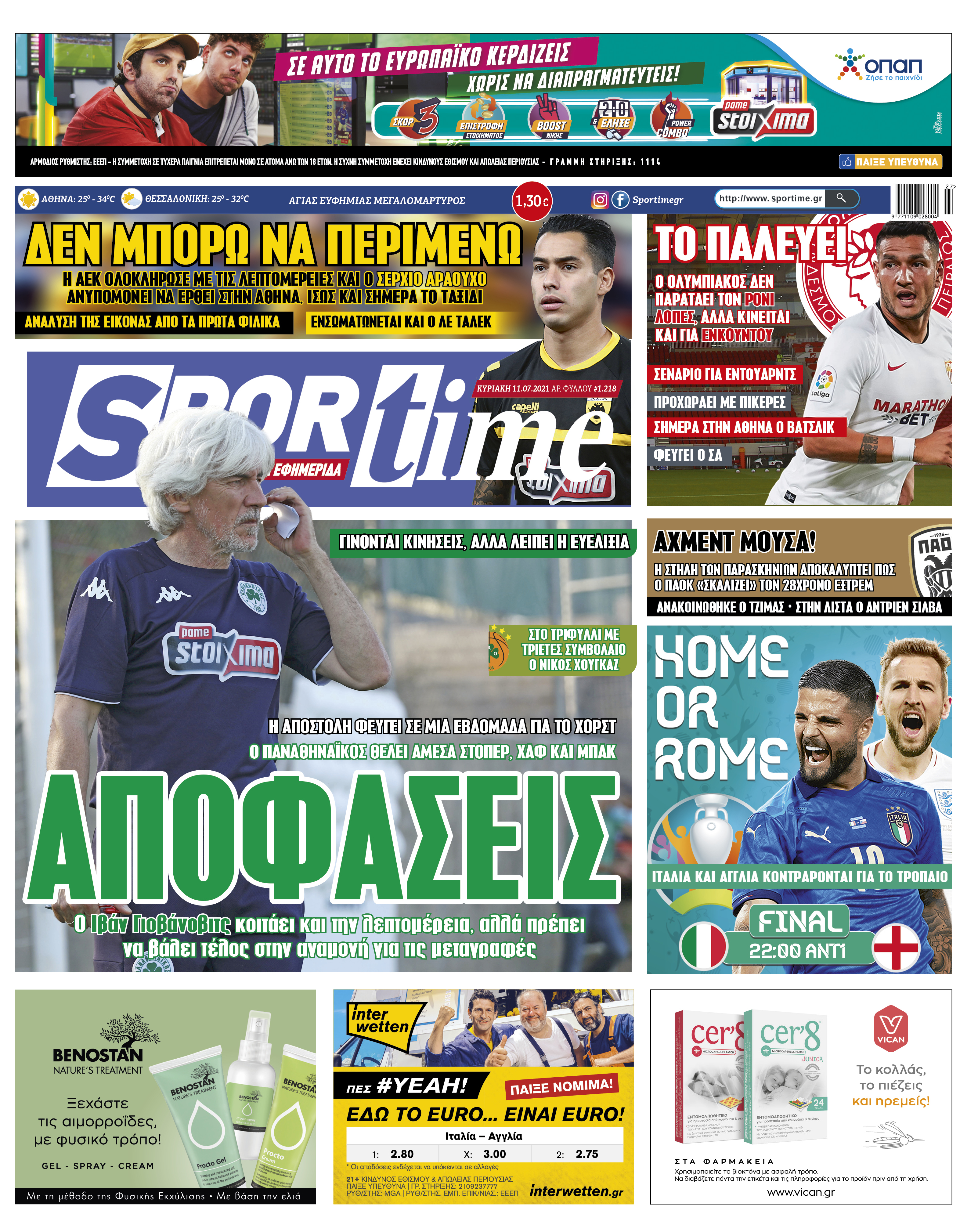 Sportime 11.7