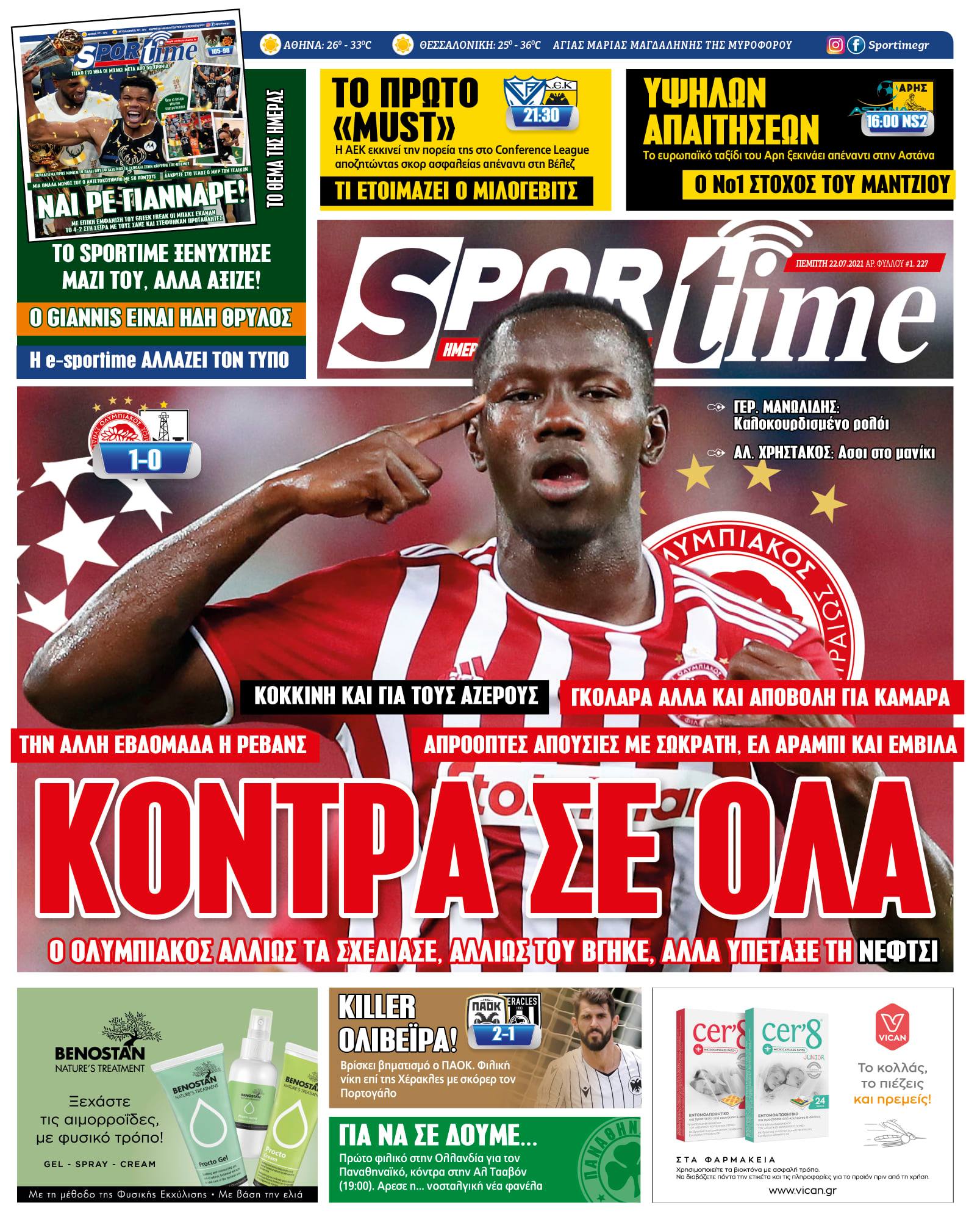 Sportime 22.7