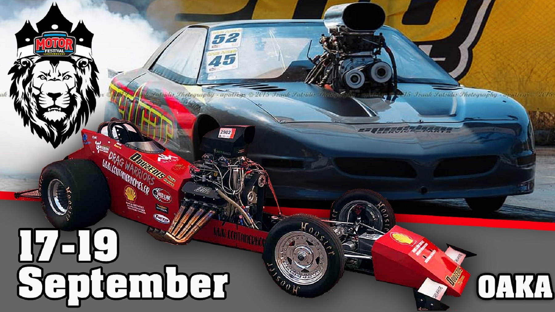 19ο Motor Festival: Ραντεβού 17-19 Σεπτεμβρίου στο Ολυμπιακό Στάδιο. Σε μια ακόμη μεγαλειώδη μηχανοκίνητη παράσταση που δεν πρέπει να χάσετε!