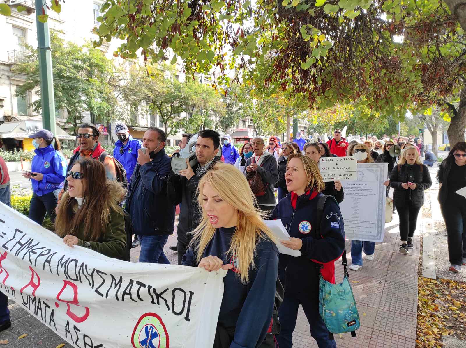 Συγκέντρωση υγειονομικών