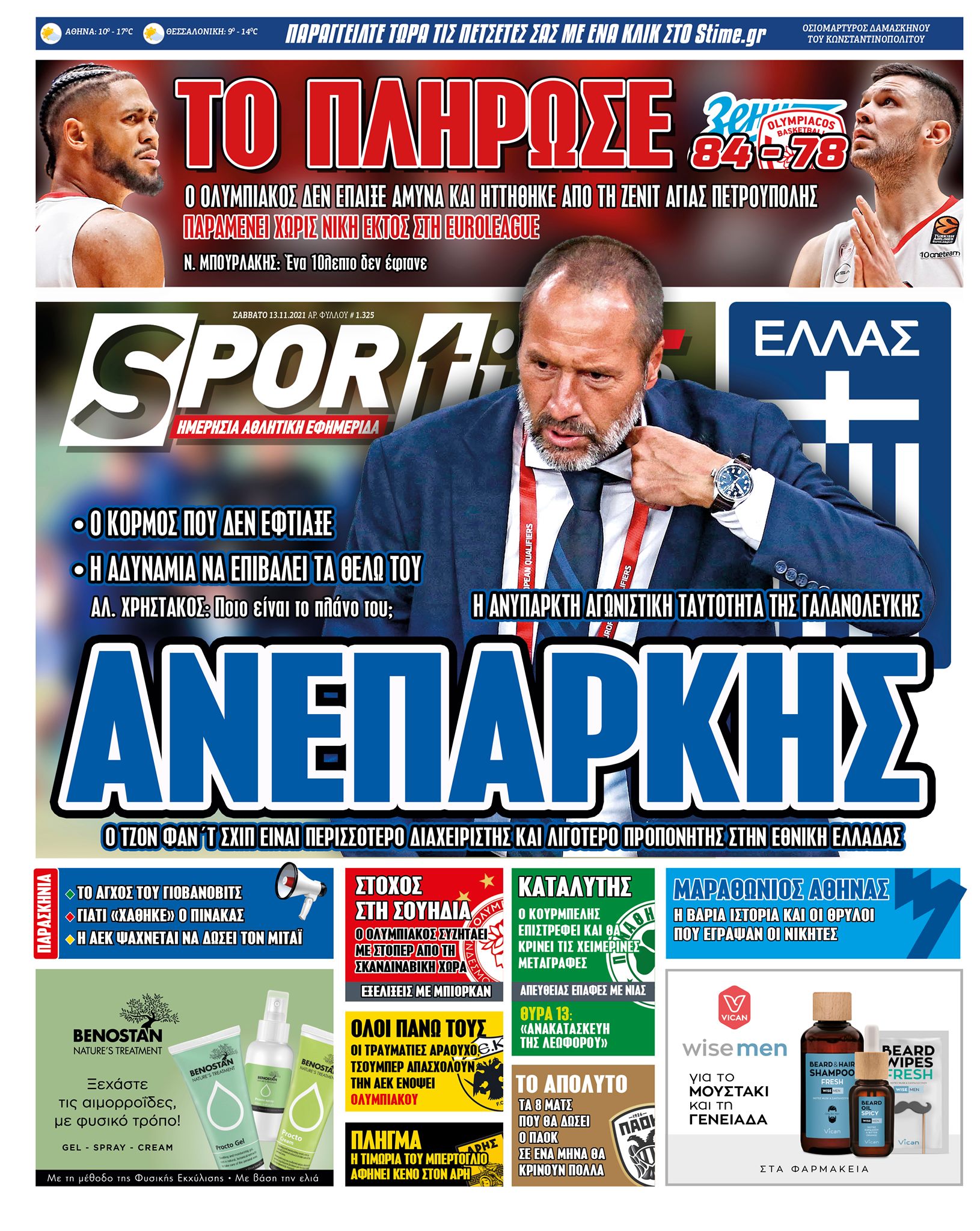 Sportime 13.11