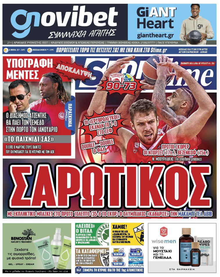 Sportime 20.11