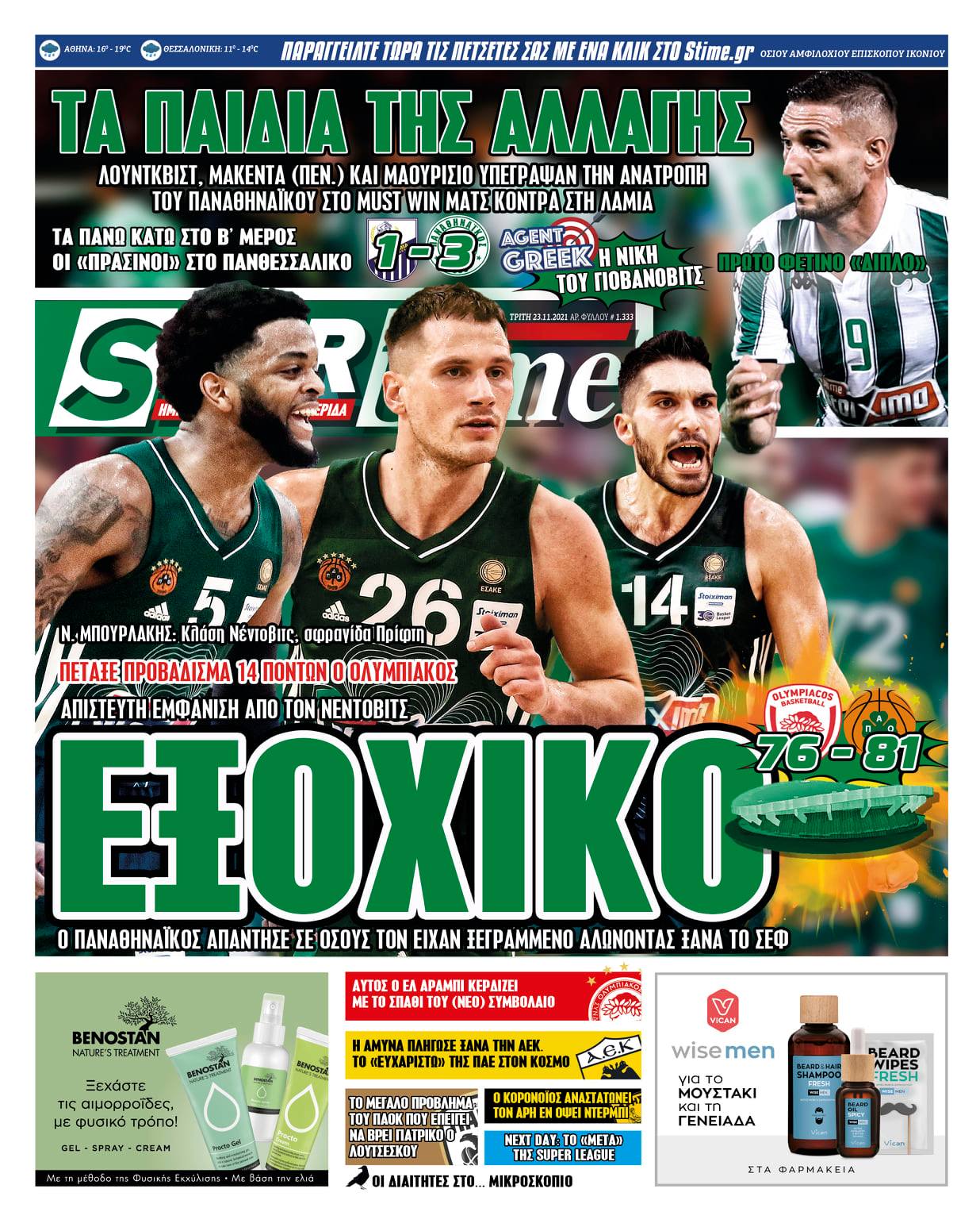Sportime 23.11