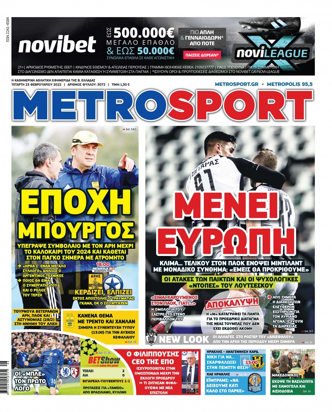 Metrosport 23.2