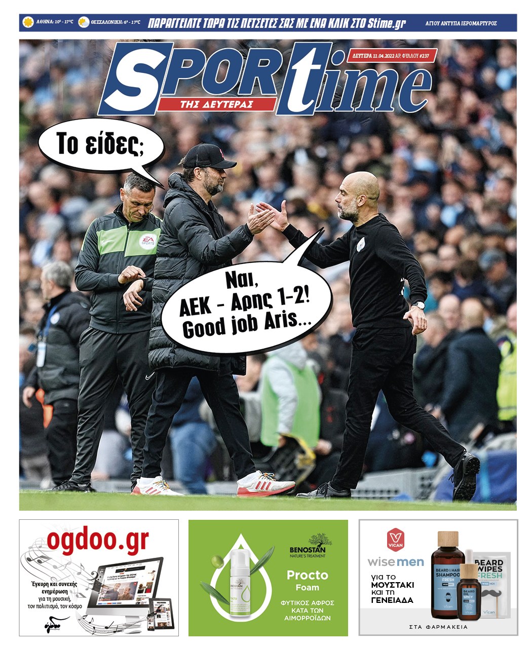 Sportime 11.4