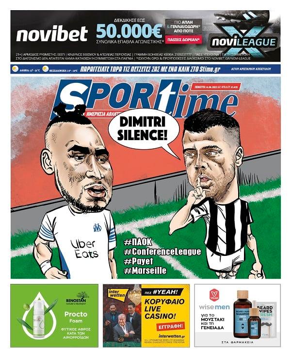 Πρωτοσέλιδο Sportime 14-4