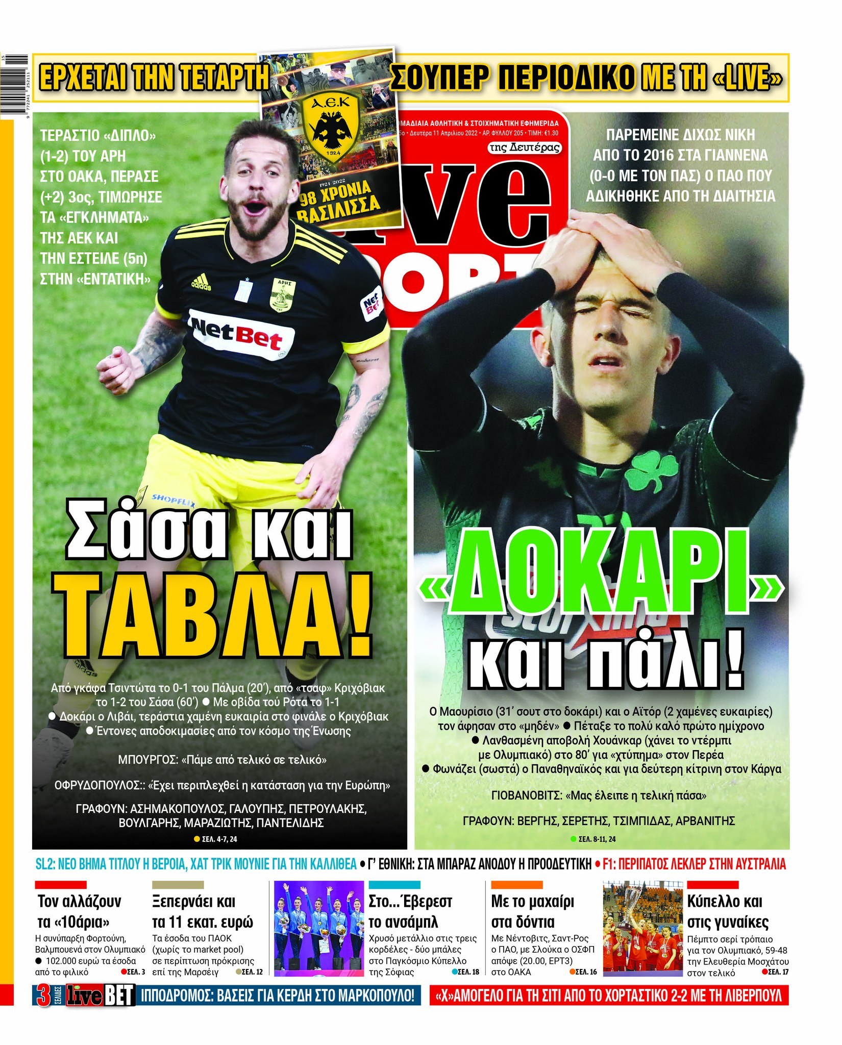 Live Sport 11.4