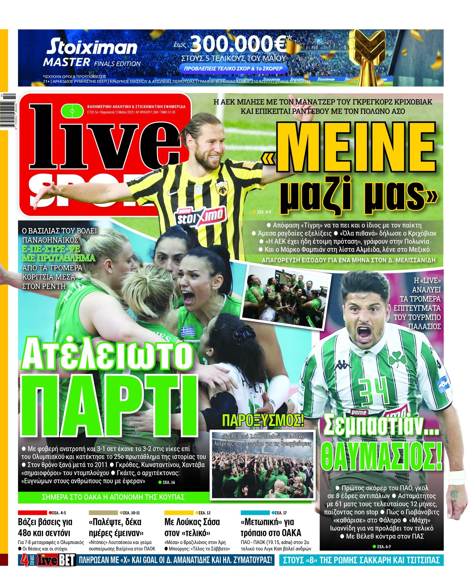 Live Sport 13.5
