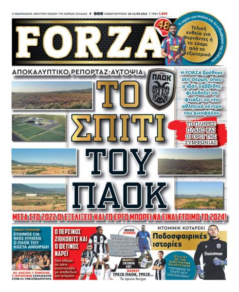 forza 10.9