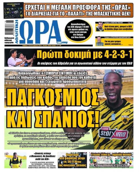ora gia sport 10.9