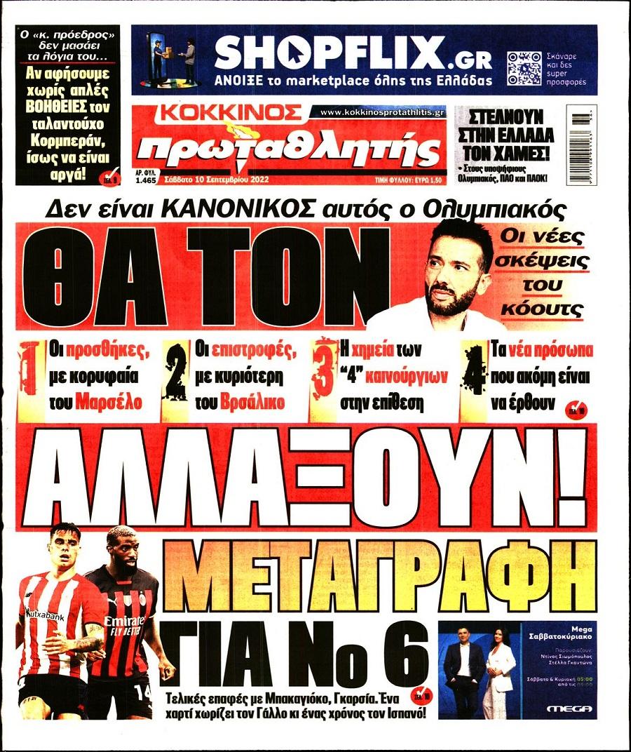 protathlitis 10.9