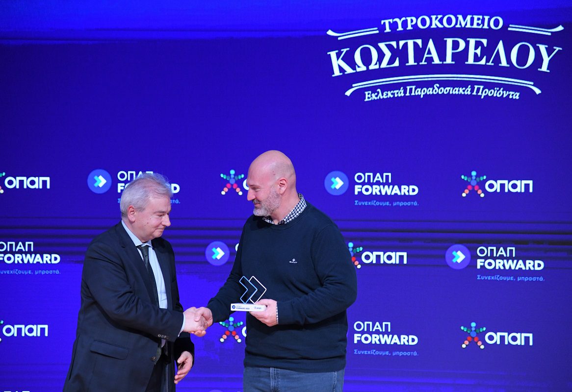 ΟΠΑΠ Forward