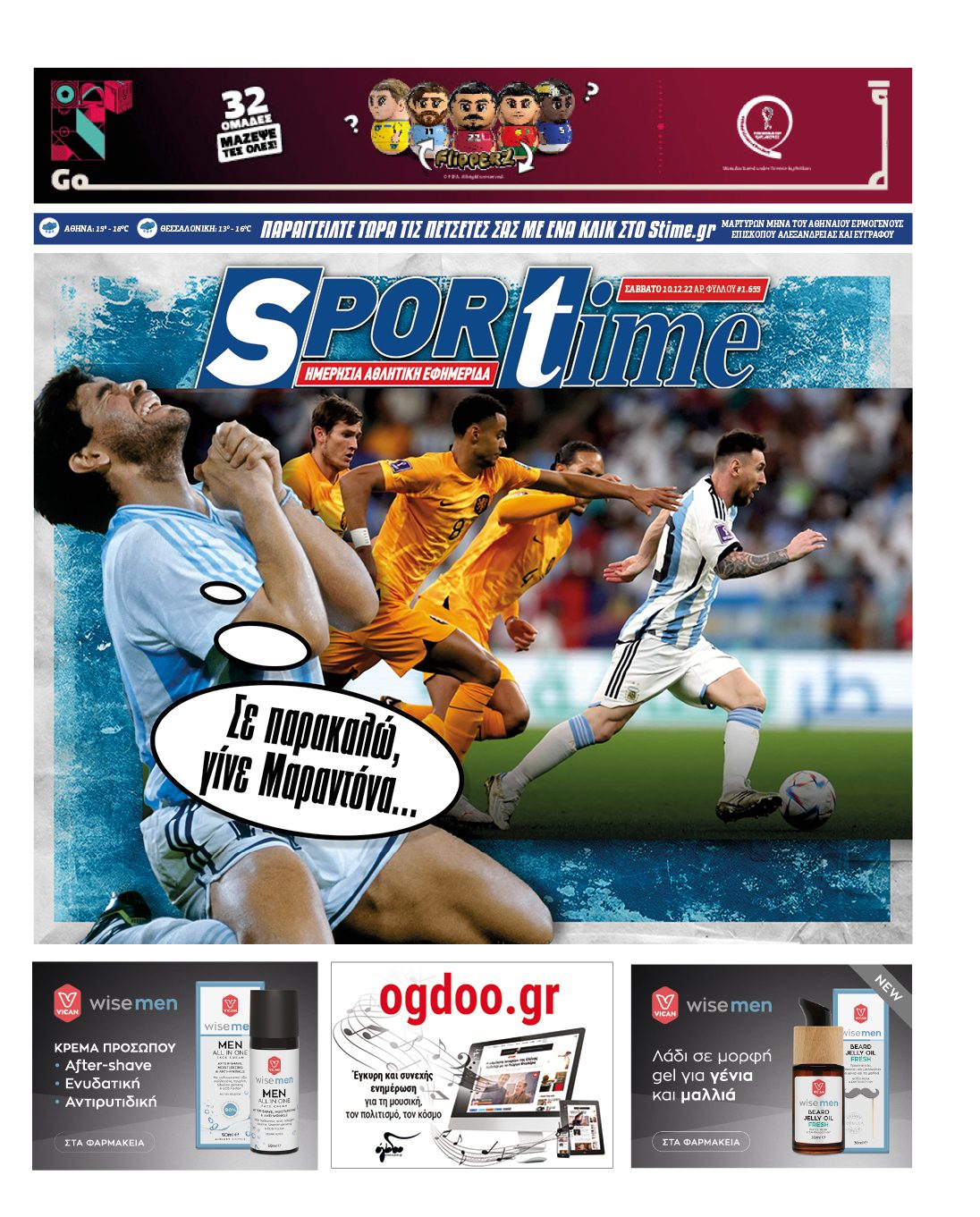 Sportime 10.12