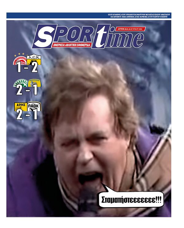 Sportime 8/1/2024