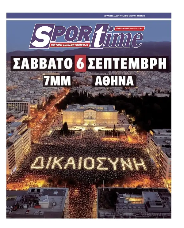 https://mailchi.mp/72b8c119c693/e-sportime-24-7-10599483