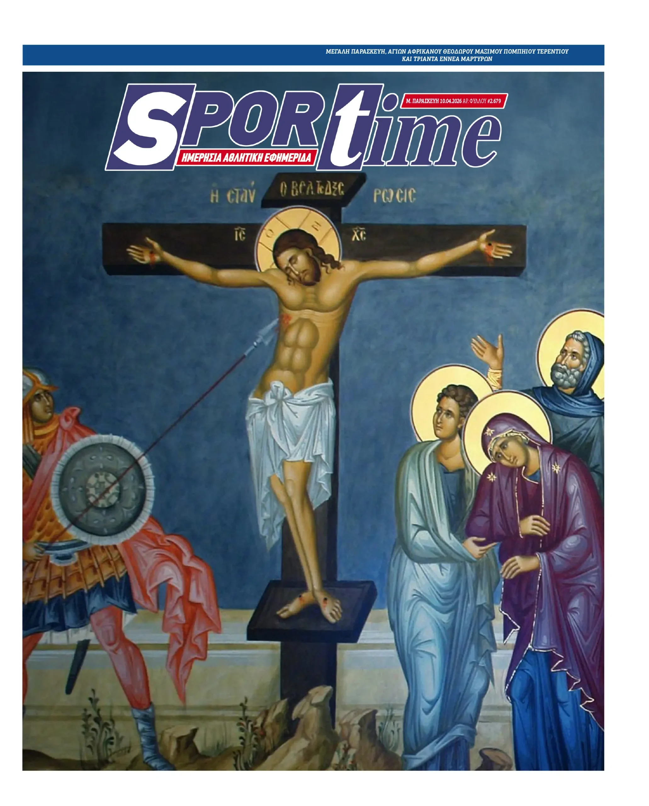 protoselido sportime