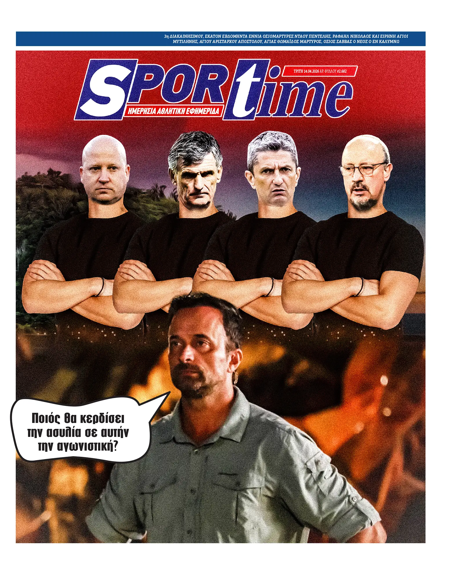 protoselido sportime