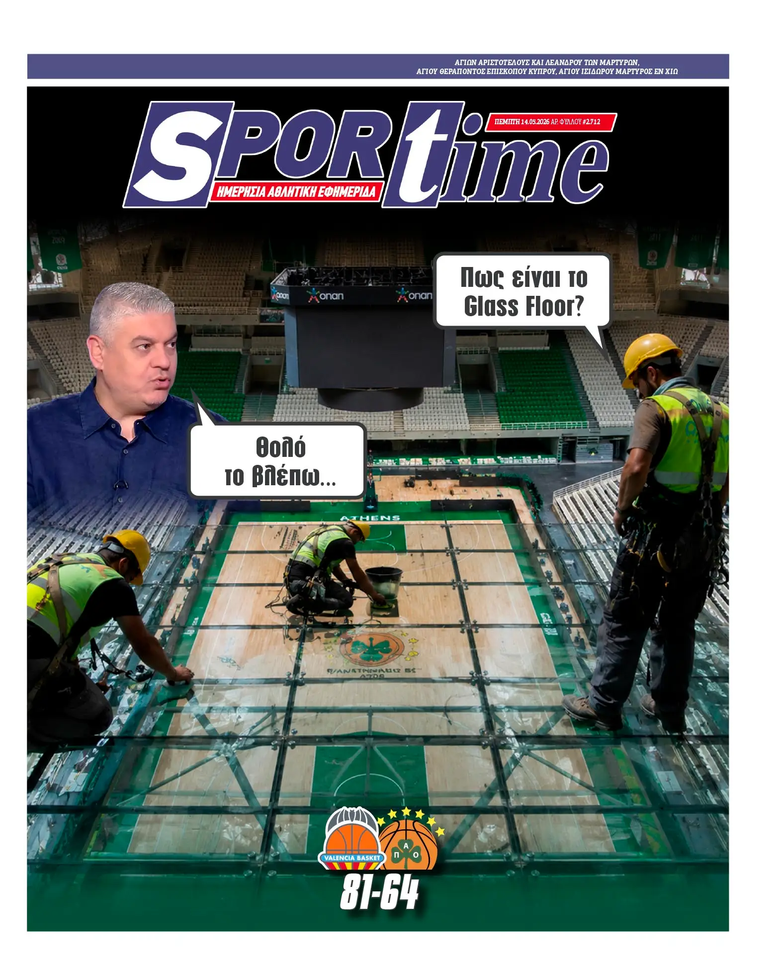 protoselido sportime