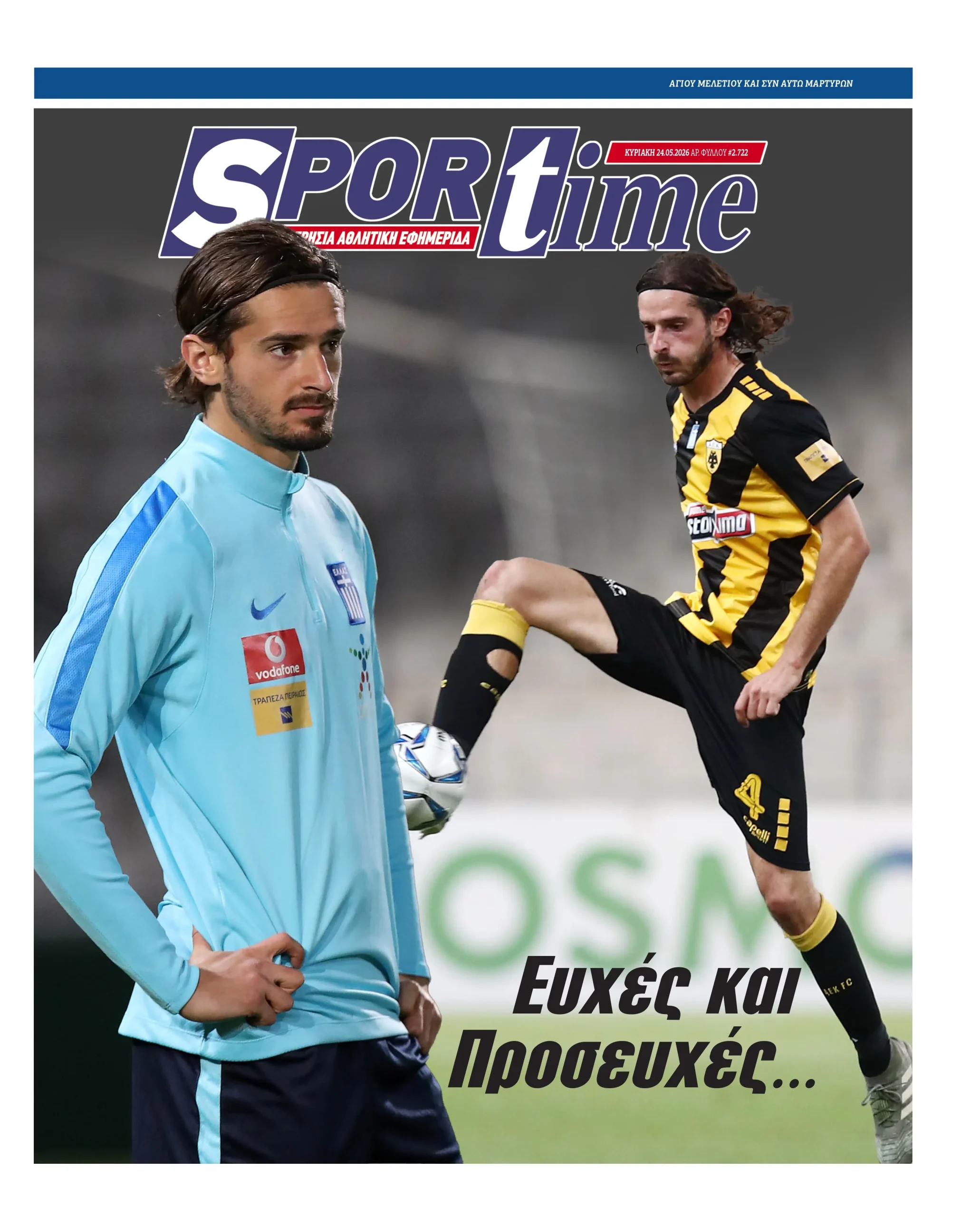 protoselido sportime 