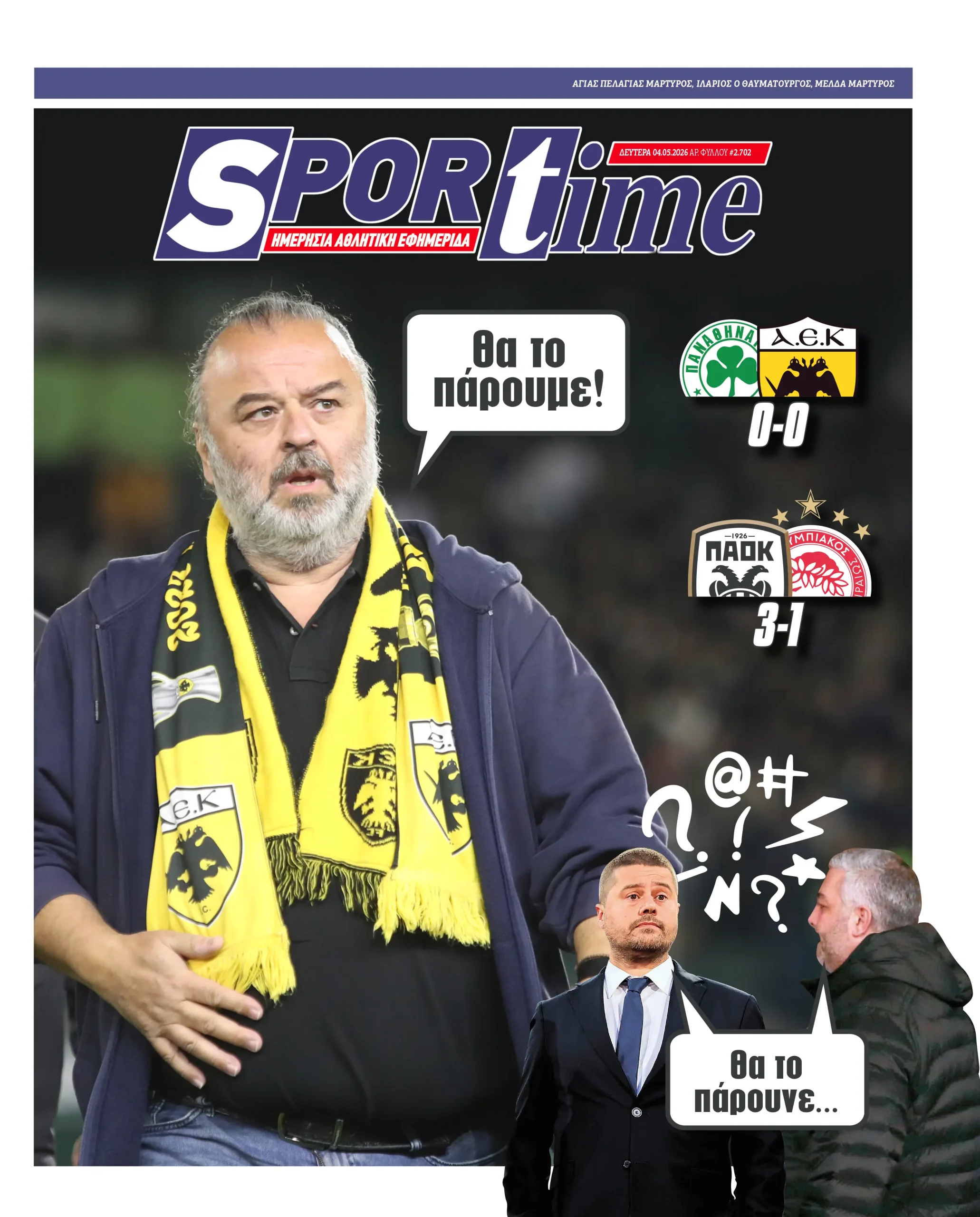 protoselido sportime