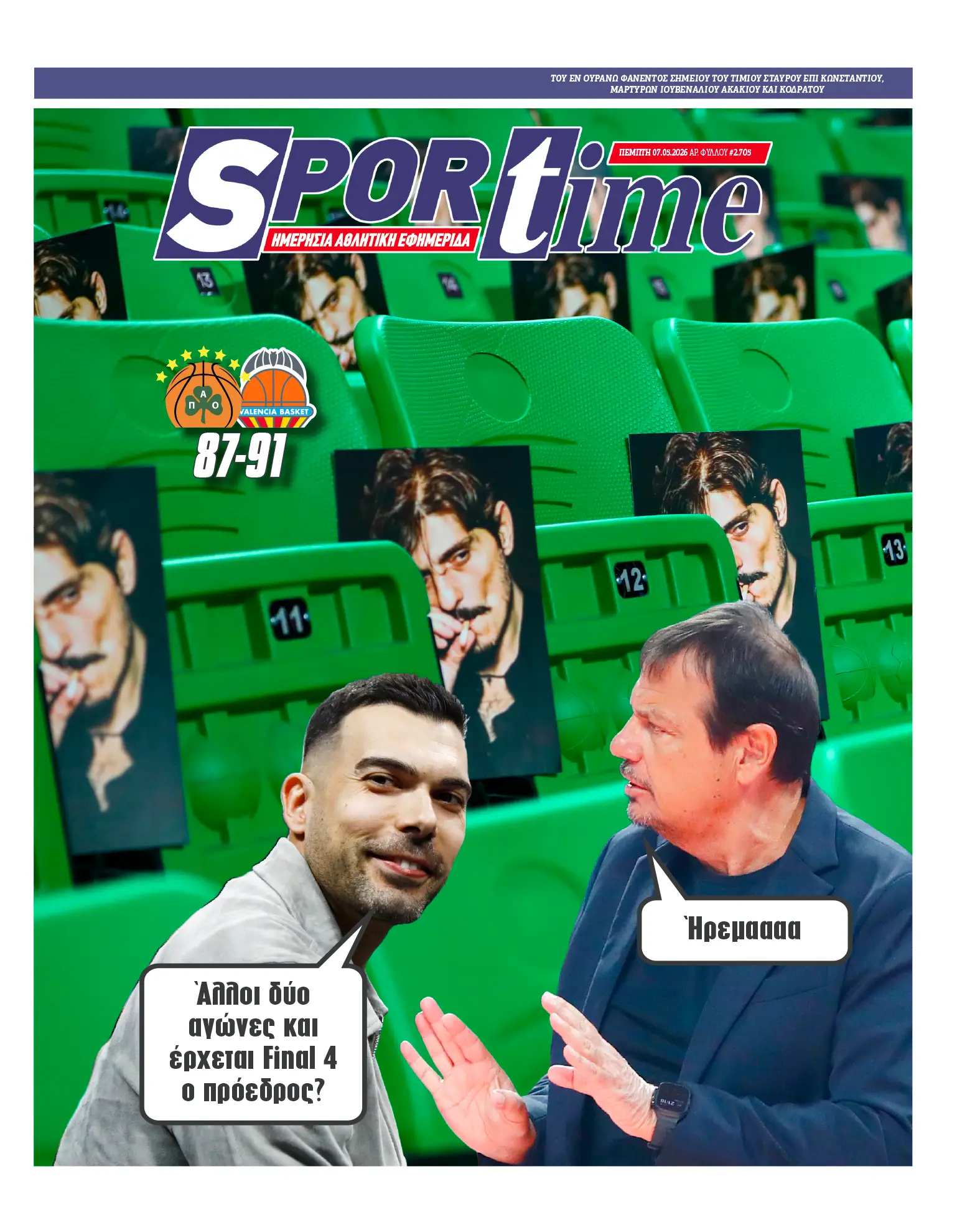 protoselido sportime