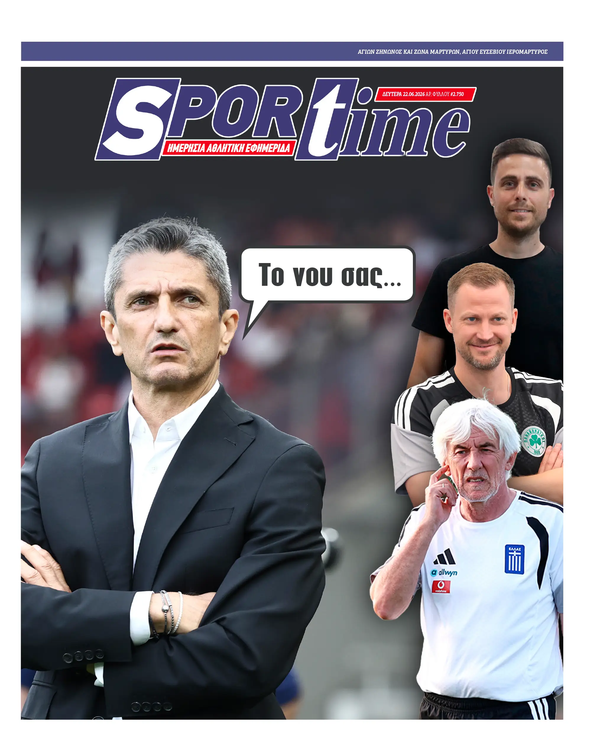 protoselido sportime